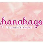 hanakago.b